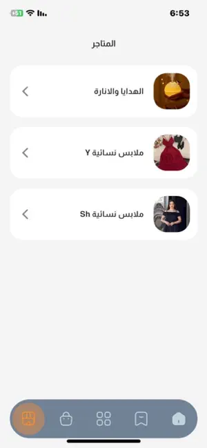 منصة الهدف screenshot 4