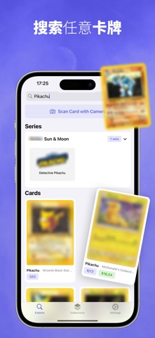 Ripdex: 卡牌 扫描器 screenshot