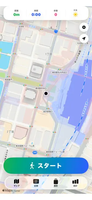 ランダムさんぽ screenshot 1