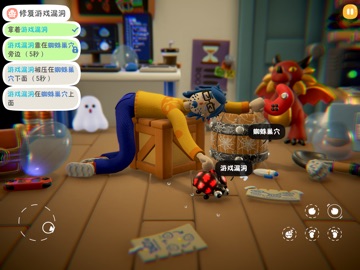 累趴侠 iPad screenshot 4