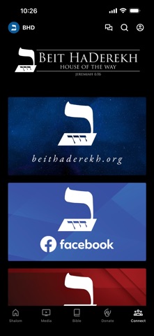 Beit HaDerekh Screenshot 3 of 3