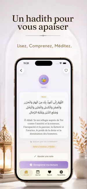 Infuse Quran screenshot 4