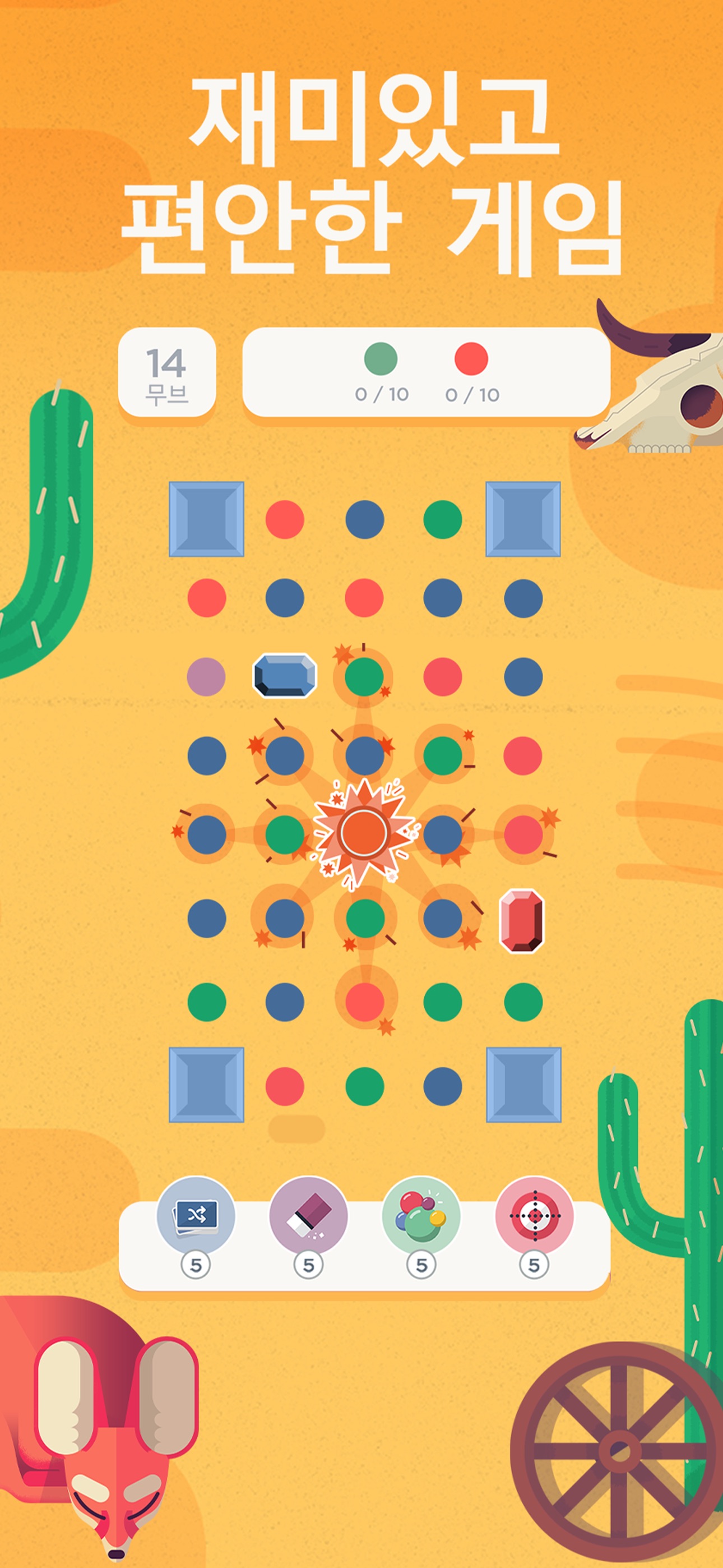 Two Dots - Connect the Colours 스크린샷 4