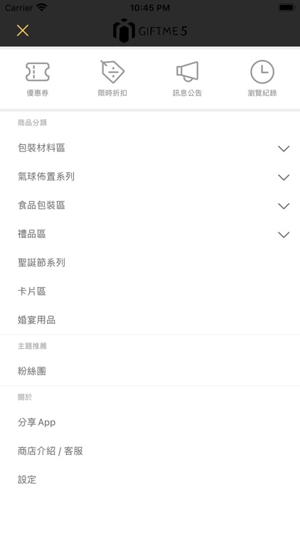 GIFTME5 禮品及氣球用品專賣店