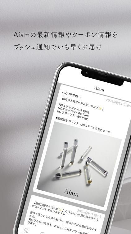 Aiam -アイアム- 公式アプリ