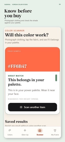 Saekkal: Korean Color Analysis iPhone screenshot