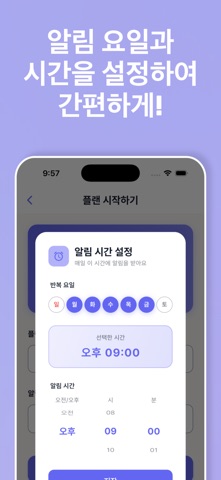 올인바이블(All in Bible) screenshot