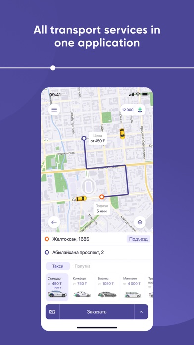 RegionApp Screenshot