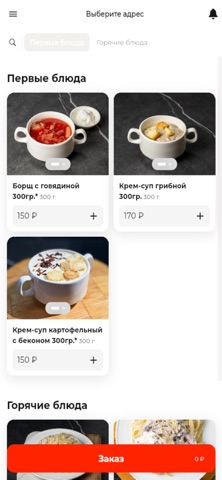 Мука фабрика-кухня screenshot
