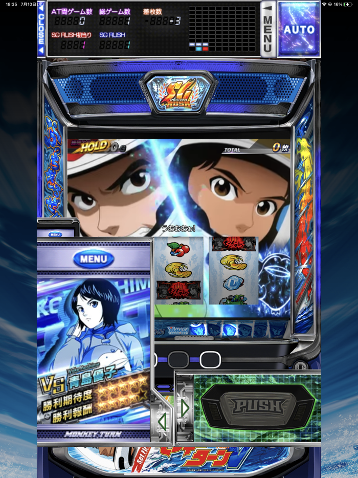 【激J slot】スマスロモンキーターンⅤ