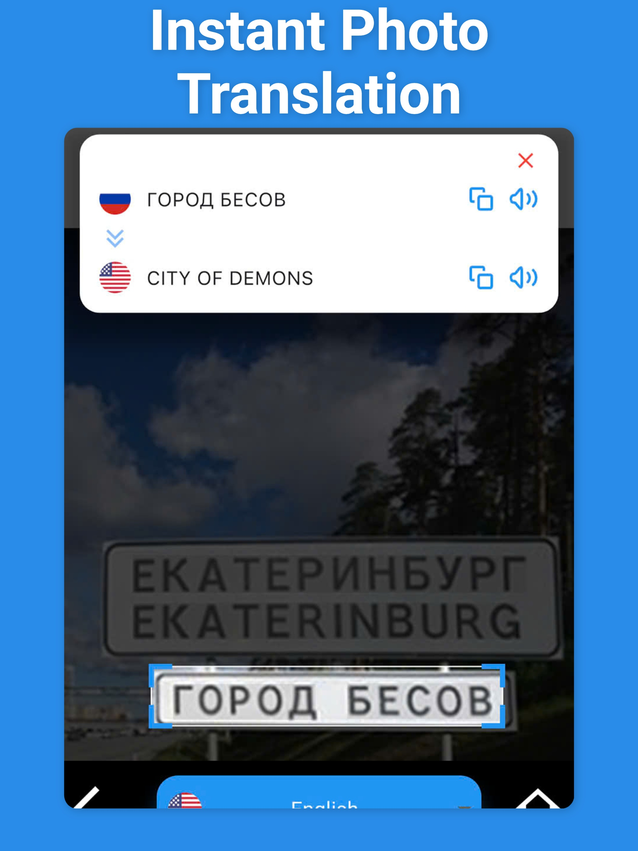 Russian Translator & More + screenshot 11