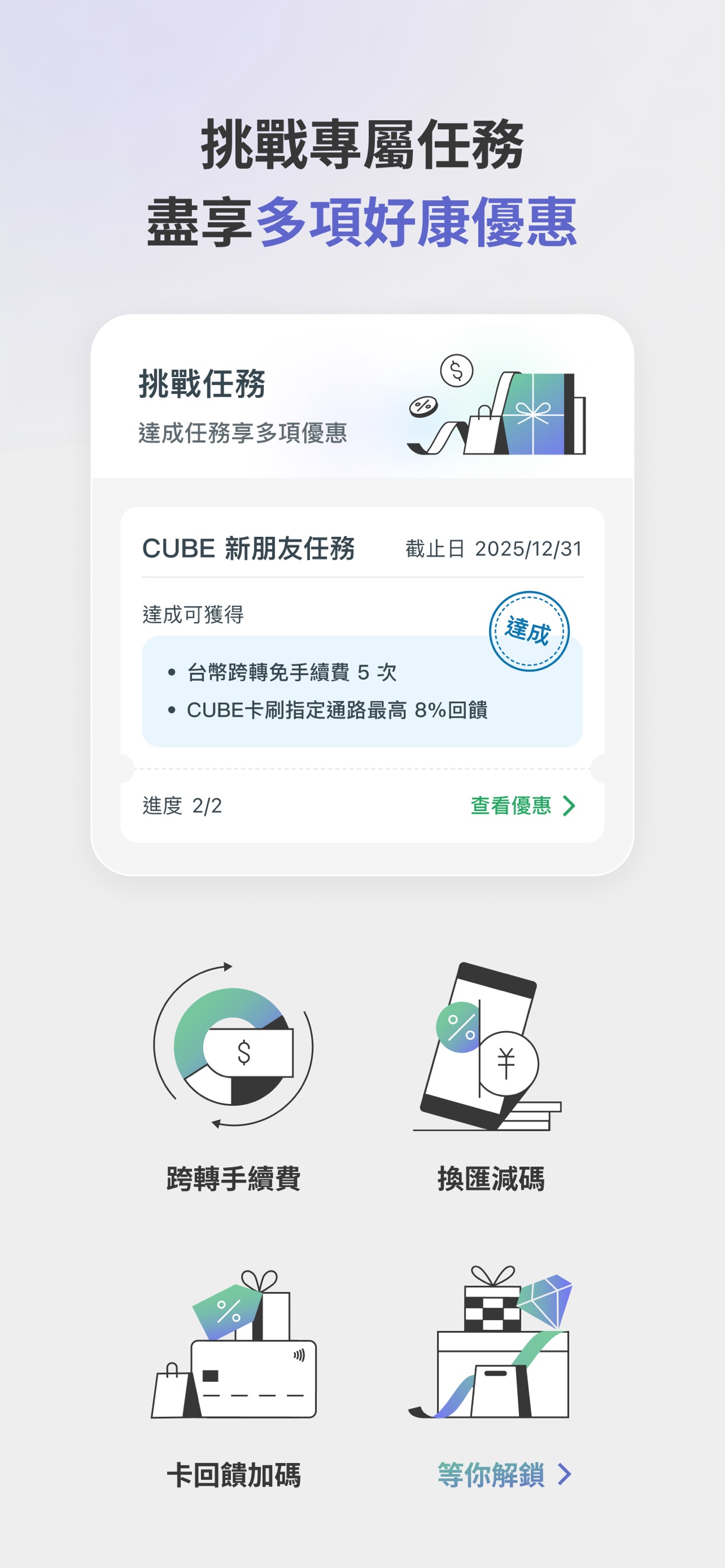 スクリーンショット 6