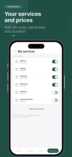 Beauty Master Appointment screenshot 2