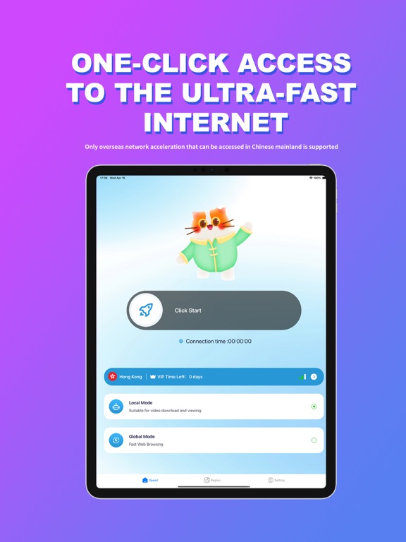 Jingling accelerator iPad screenshot 1 - Utilities app