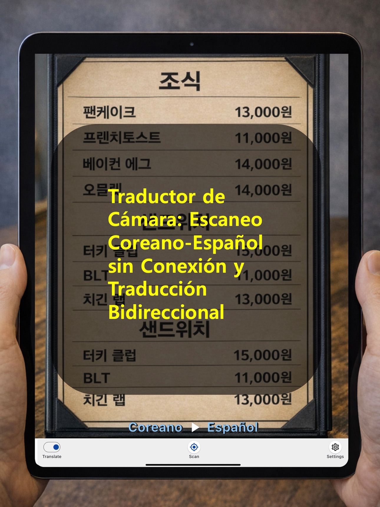 Screenshot 6 of ScanEsKo: Spanish & Korean