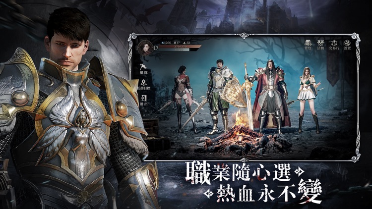 COC：熱血殺戮 screenshot-4