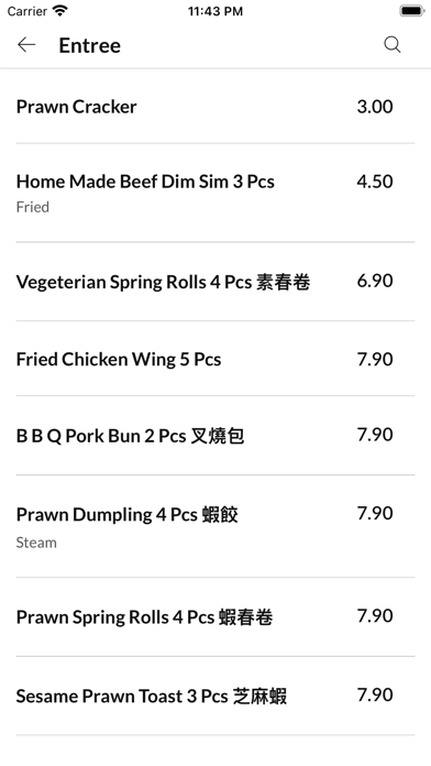 Go Go Dumpling House Screenshot