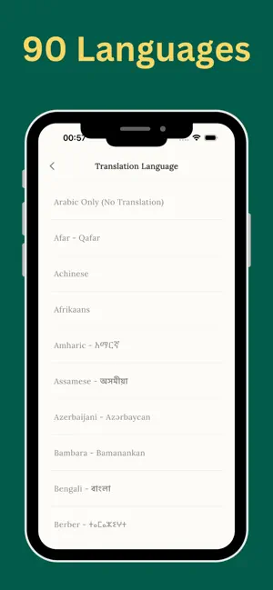 The Holy Quran: Audio Offline screenshot 3