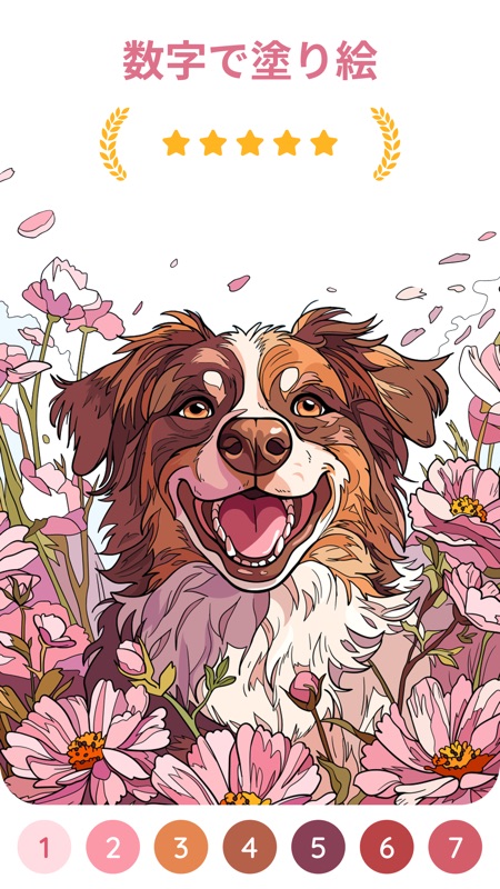 Happy Color® – 数字で塗り絵と色ぬりえ screenshot 1
