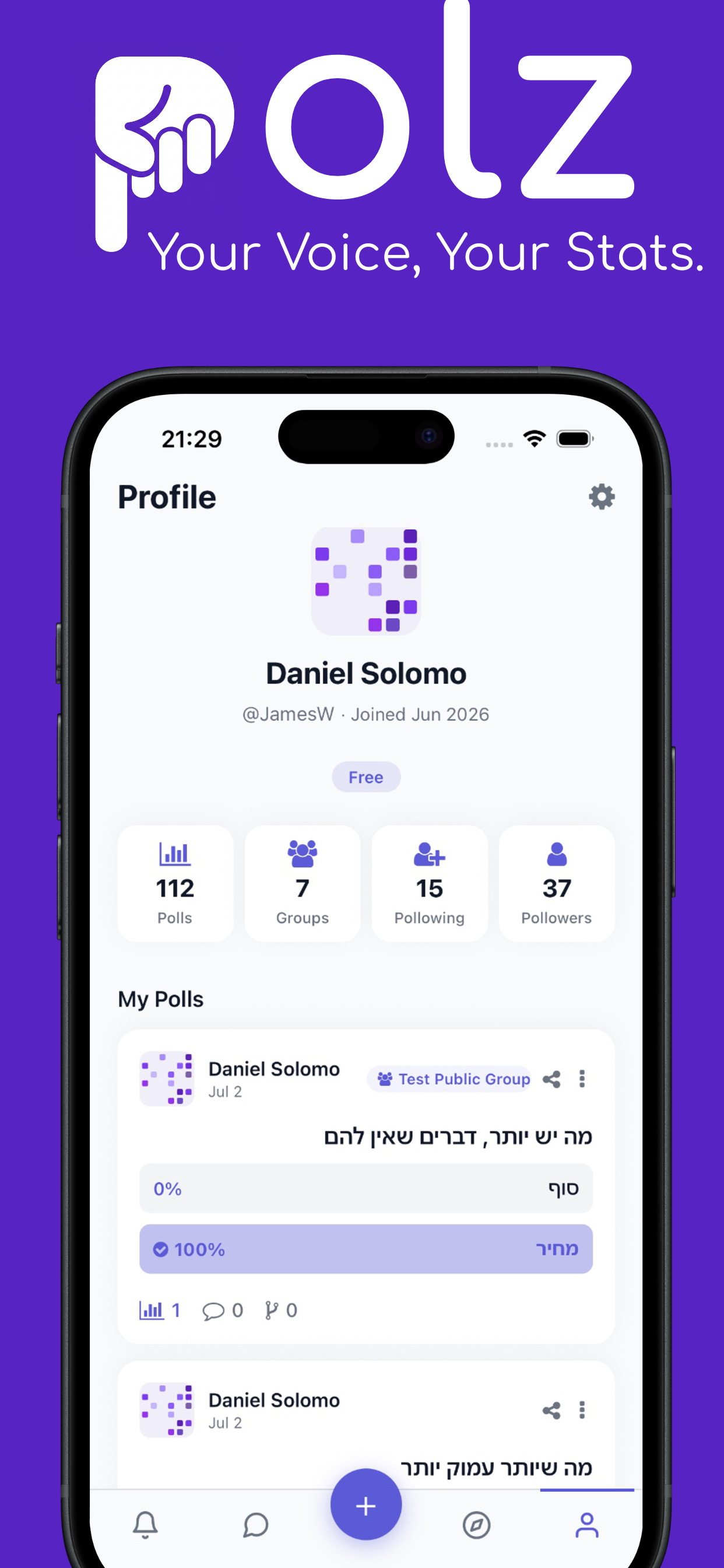 Polz screenshot 3