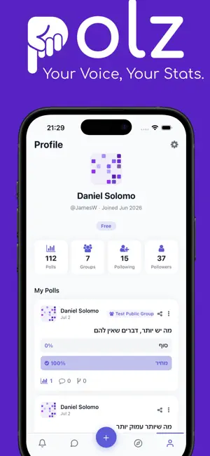 Polz screenshot 3