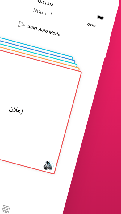 Arabic Language Learning Words Screenshot
