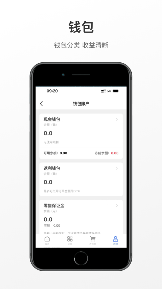 #3. 小嘀进货 (iOS) 由: Zhejiang Desman Intelligent Technology Co., Ltd.