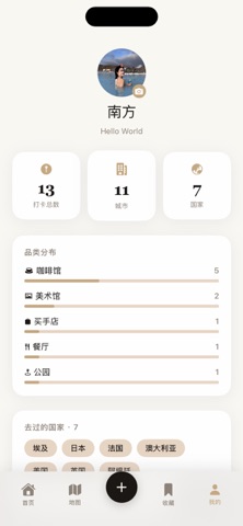 Kiro Book screenshot