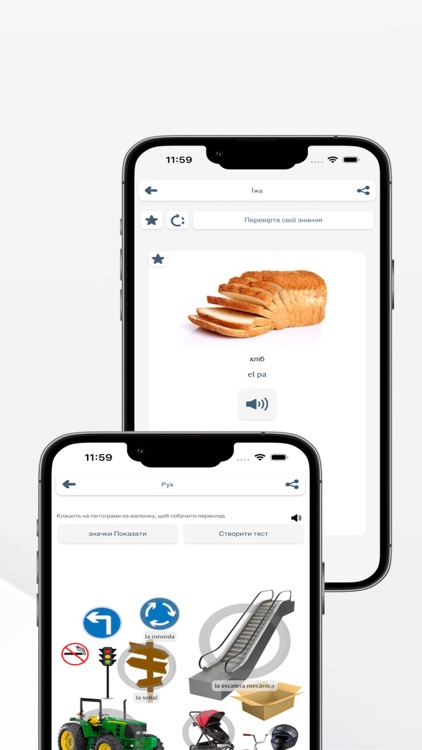 Вчити Iспанську screenshot-4
