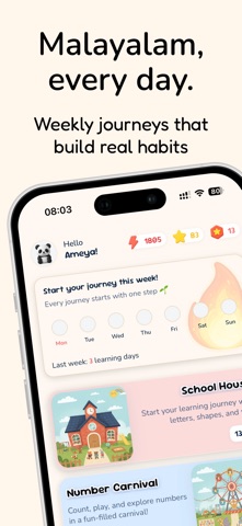 Swara: Play & Learn Malayalam screenshot