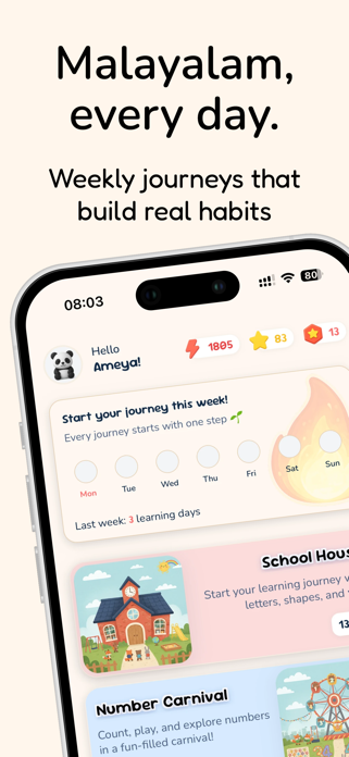 Swara: Play & Learn Malayalam Screenshot 1 of 6