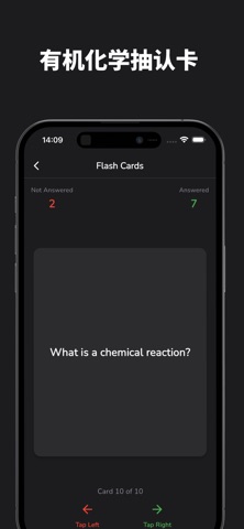 化学AI：作业解答助手 screenshot