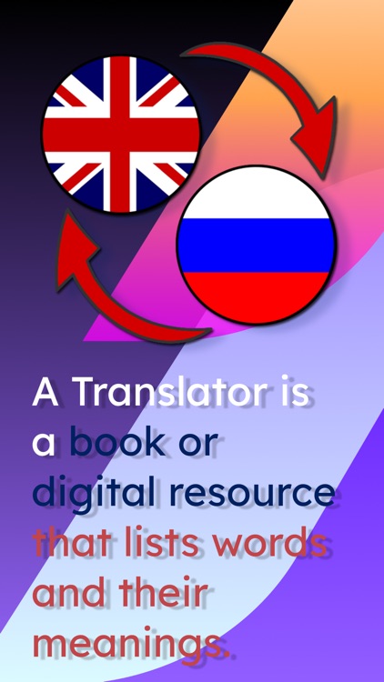English Russian Translate