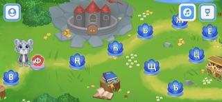 Алифба 2.0: Изучай Алфавит screenshot