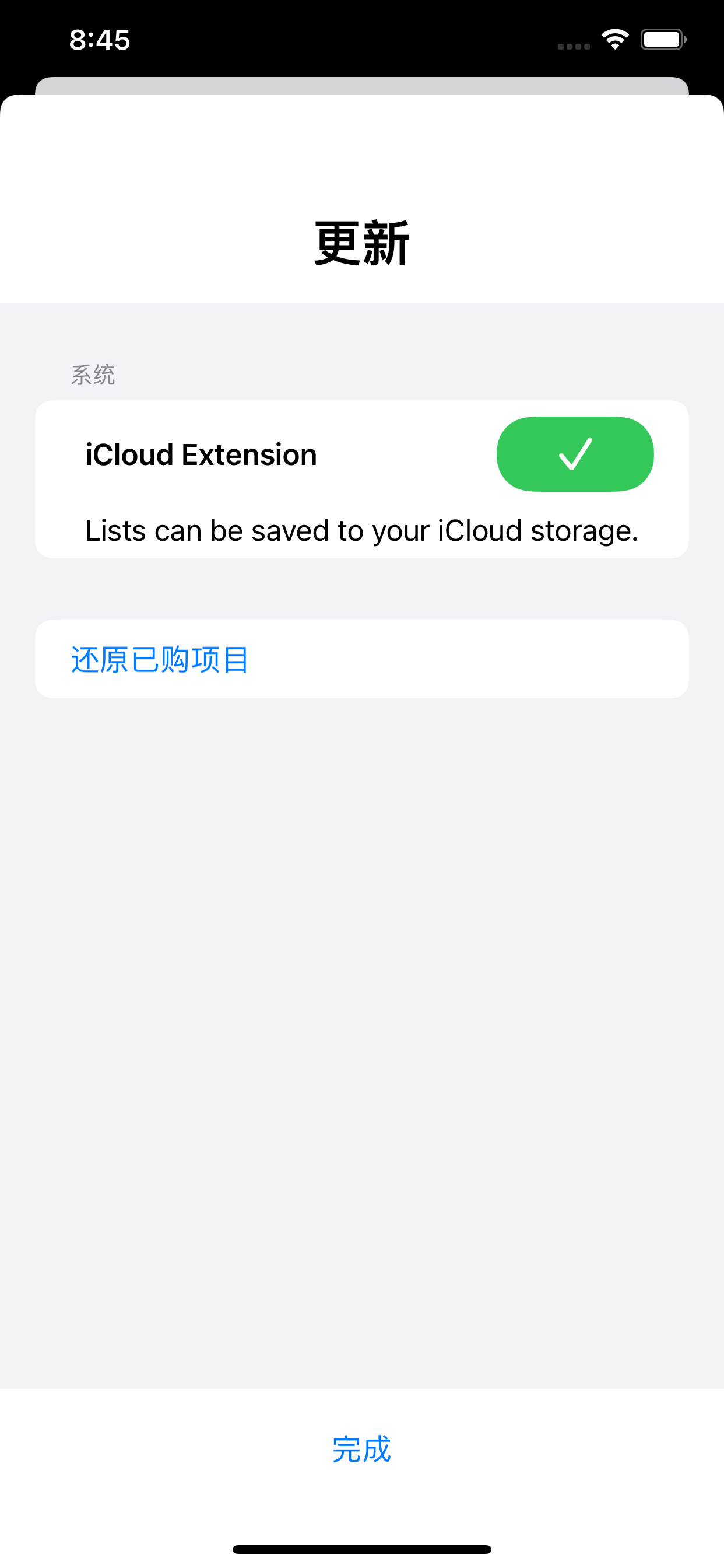 列表求和