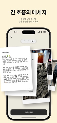 Kabinett screenshot