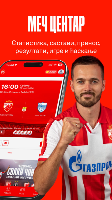 Screenshot #2 pour FK Crvena zvezda