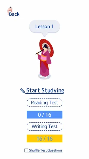 Japanese Vocabulary Words screenshot 4