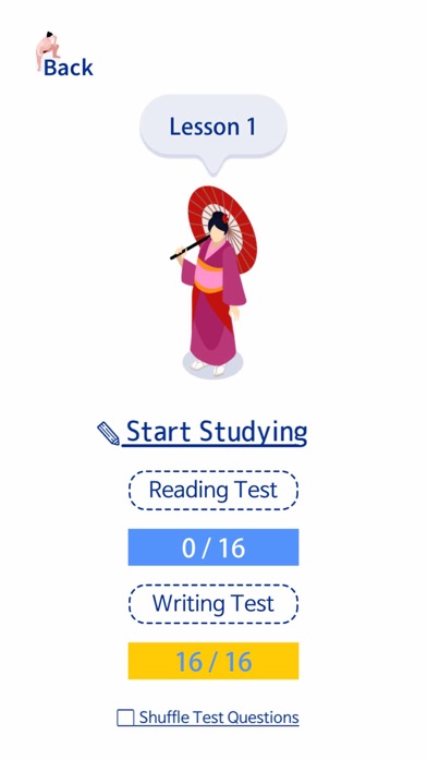 Japanese Vocabulary Words Screenshot