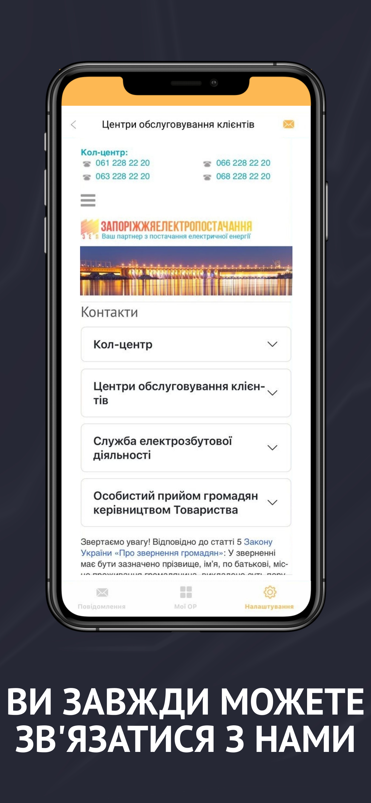 ЗЕП