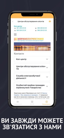 ЗЕП screenshot