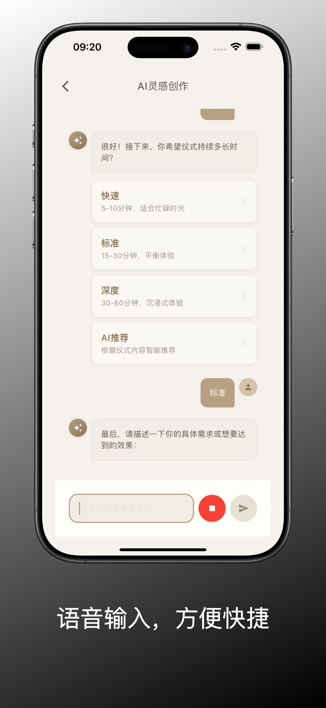 节气小仪式-聚焦简单易行的节气仪式