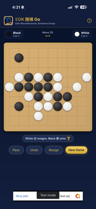 EGK围棋Go screenshot 8