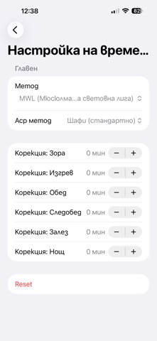 Qiblify Screenshot 6 of 7
