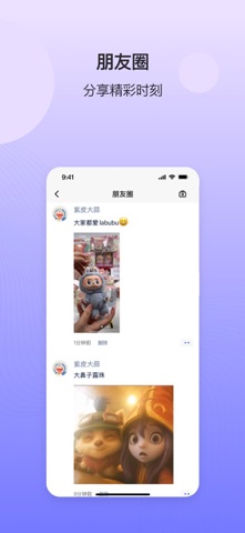 Deep-Talk screenshot