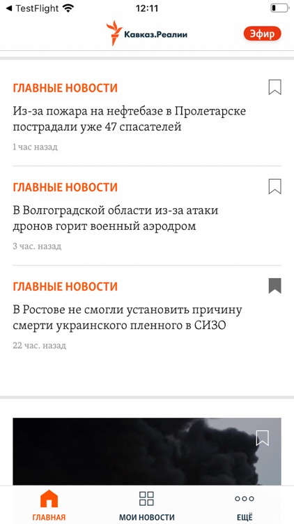 Кавказ.Реалии