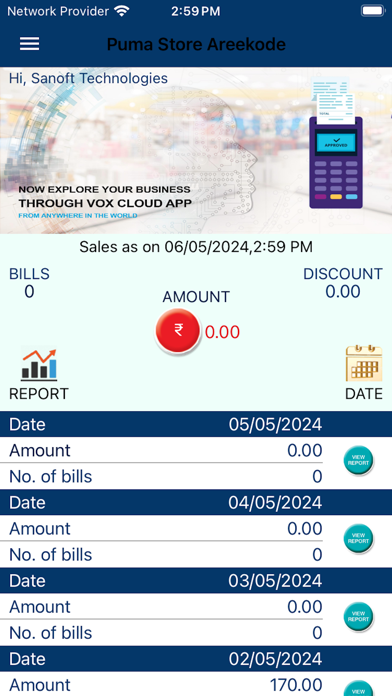 Sanoft POS Admin Screenshot