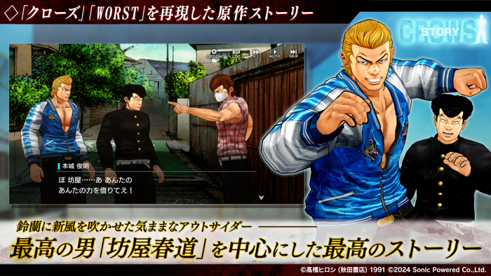 クローズWORST UNLIMITED（アンリミ）