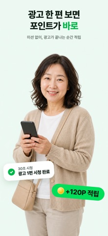 리워드 박스 화면 1