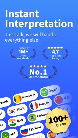Capture d'écran de Owll Translator：Live Speech sur iPhone 1
